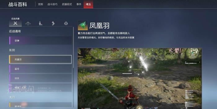 永劫无间怎么玩训练营2