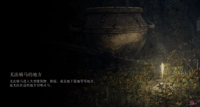 艾尔登法环怎么开镜瞄准1