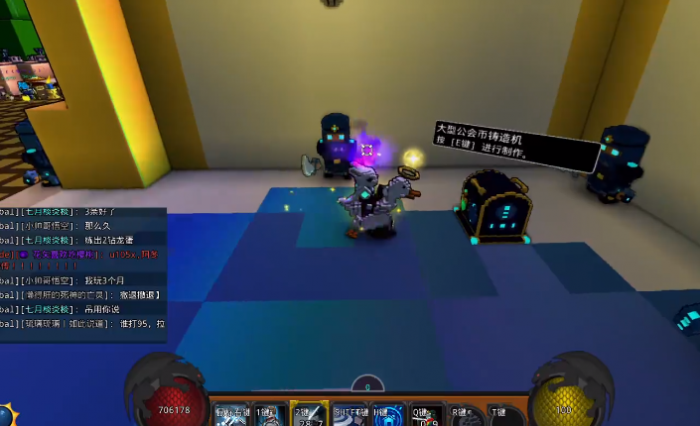 宝藏世界公会币怎么弄1