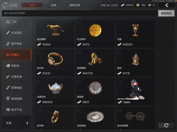 暗区突围怎么判断大金局1