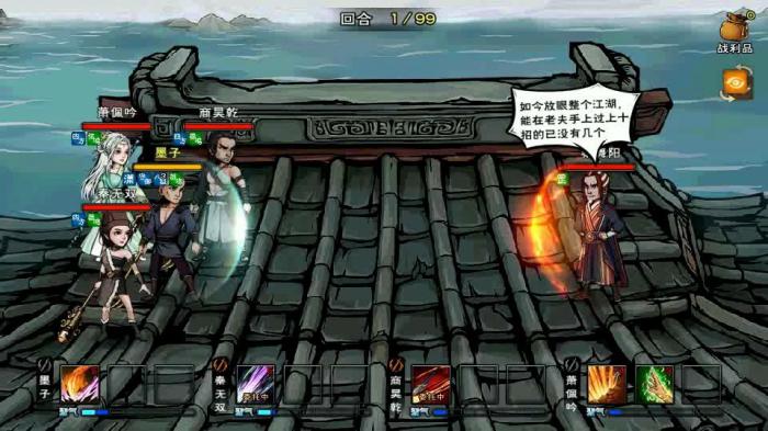 烟雨江湖秦舞阳怎么打1