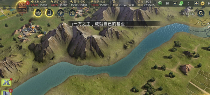 率土之滨怎么打河流对面的地1