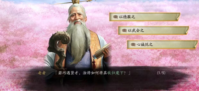 三国志战略版如何完美开局1