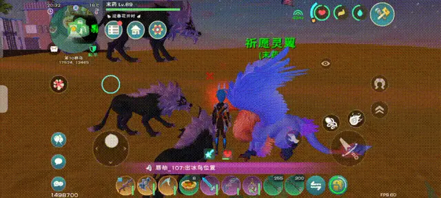 创造与魔法祈愿灵翼进阶有什么用2