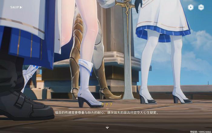 鸣潮菲比主c和副c怎么区分1