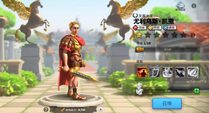 万国觉醒打羊用什么1