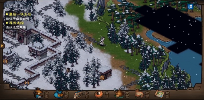 烟雨江湖寻芳迷踪怎么做1