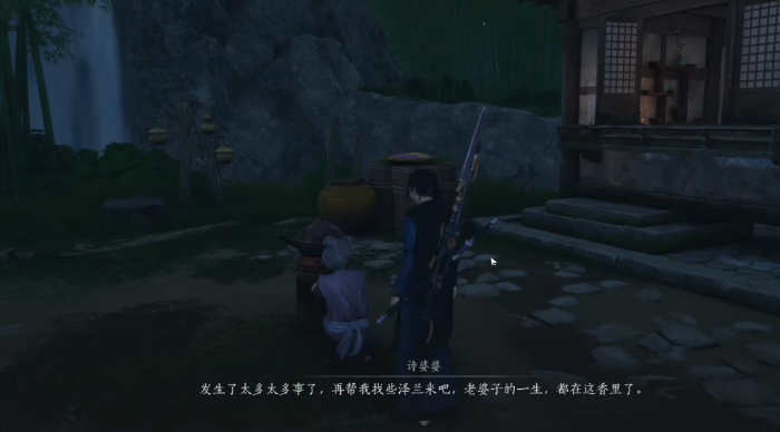 燕云十六声寻香靥怎么做2