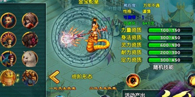 忘仙千载宠物蛋怎么获取1