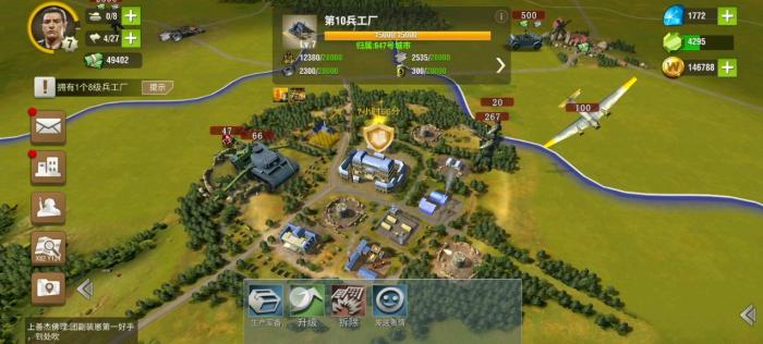 二战风云2如何引出鹰城虎王2