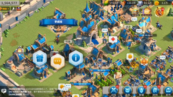 万国觉醒联盟如何招人2