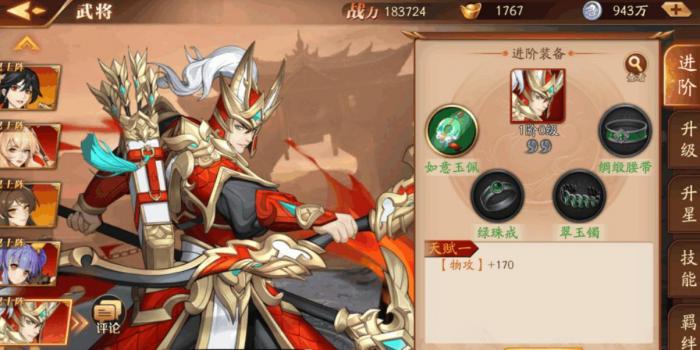 放开那三国3爬塔甘宁怎么破1