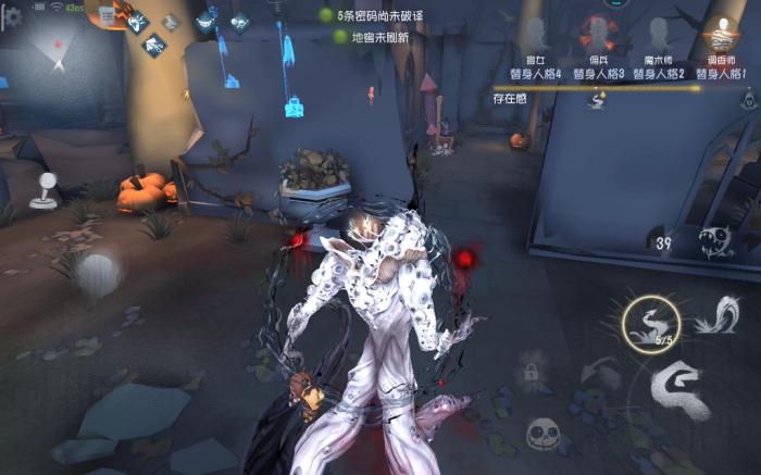 第五人格黄衣怎么玩1