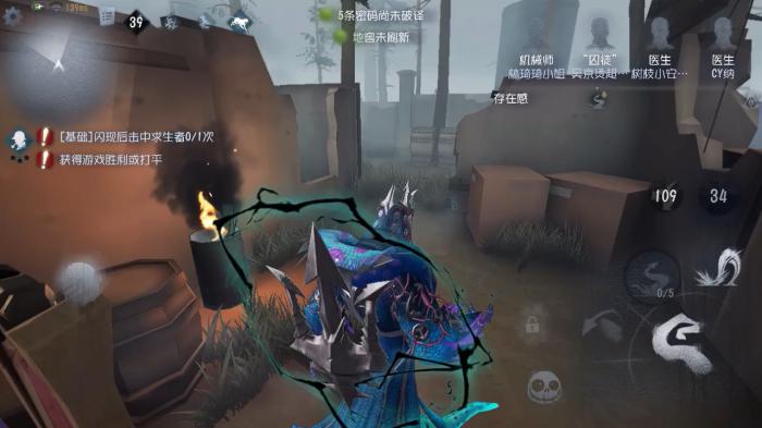 第五人格黄衣怎么玩3