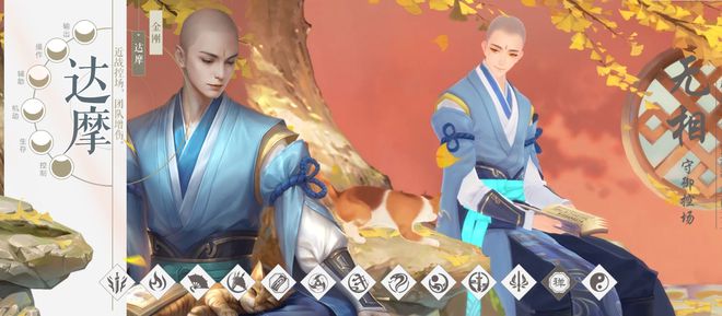 新笑傲江湖手游哪个职业厉害2