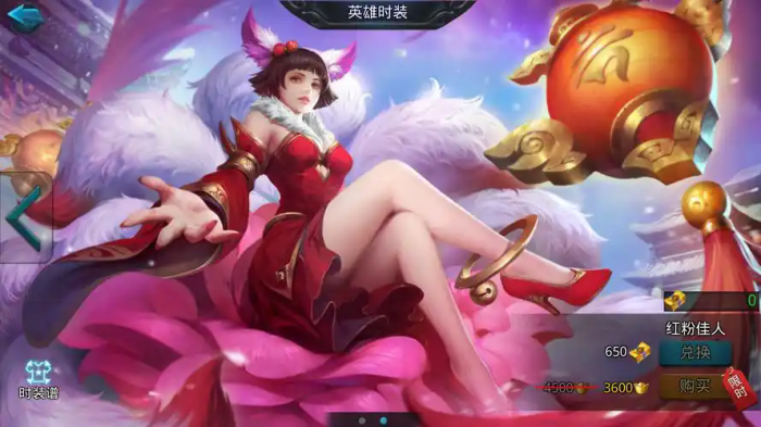 乱斗西游2玉面狐狸好用吗1