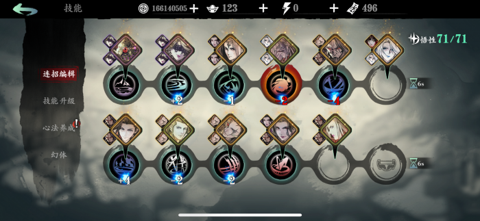 影之刃3魔弦的平民套装怎么选2