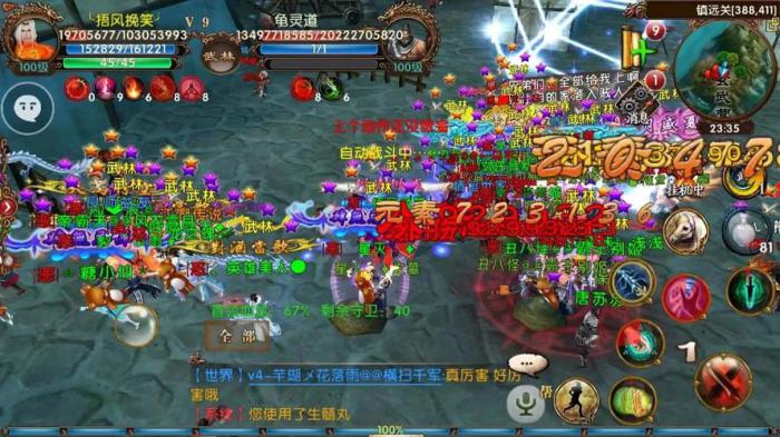 卧虎藏龙2唐门技能怎么带2