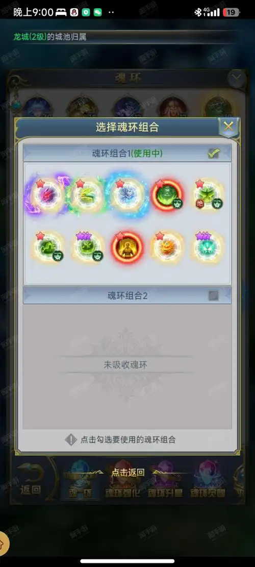 斗罗大陆绝世唐门怎么刷仙草1