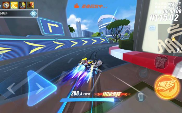 qq飞车在哪挑战小橘子1