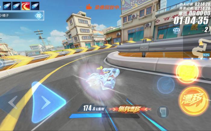 qq飞车在哪挑战小橘子2