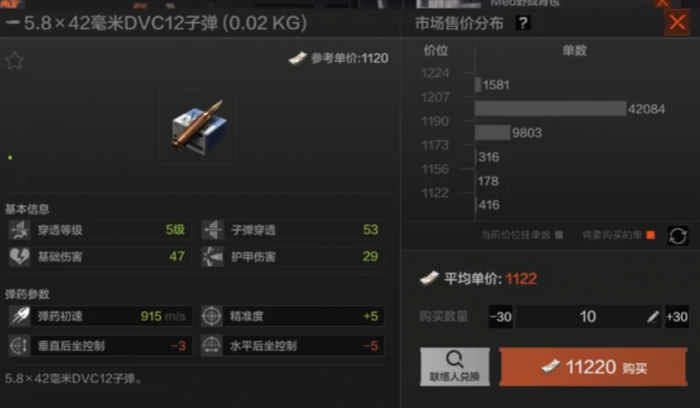 暗区突围怎么备战1