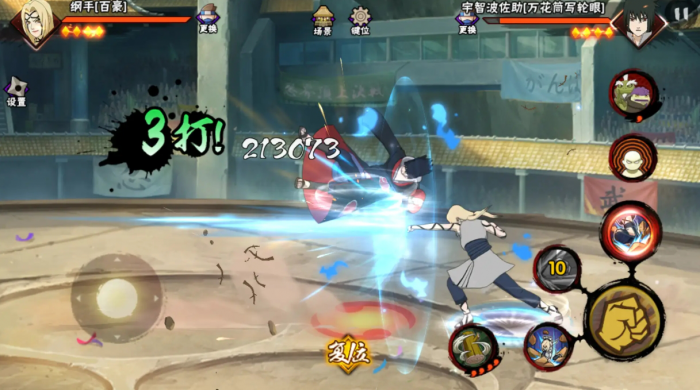 火影忍者百豪纲手怎么玩3