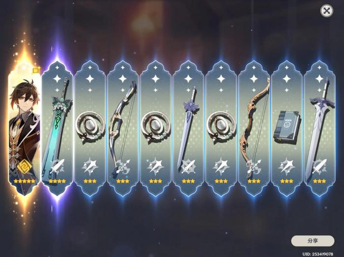 原神钟离复刻值得抽取吗1