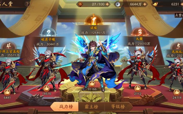 少年三国志平民党群雄阵容怎么搭配1