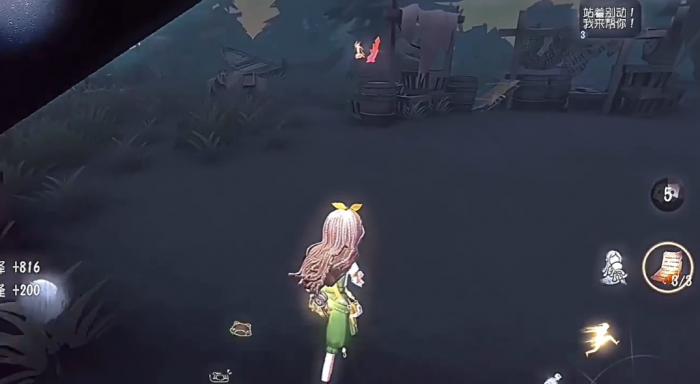 第五人格小女孩怎么辅助队友2