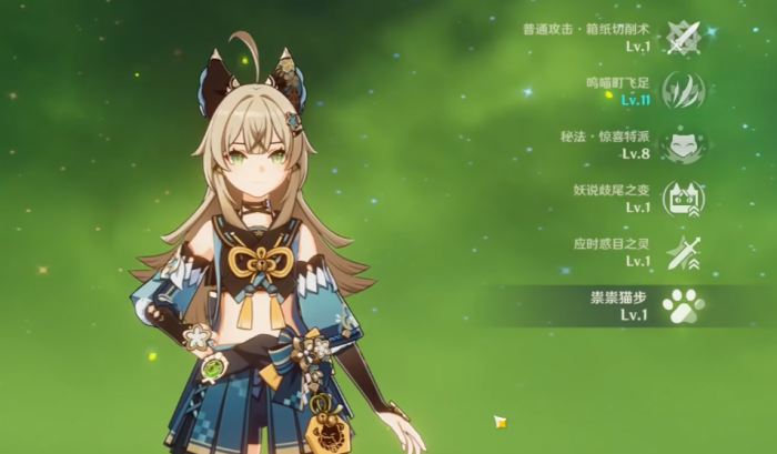 原神怎么培养绮良良1