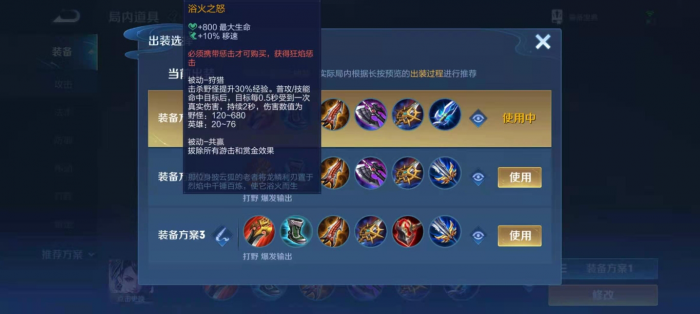 王者荣耀阿珂有什么玩法2