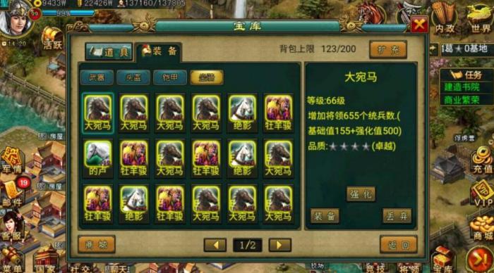 帝王三国怎么练将升级快1