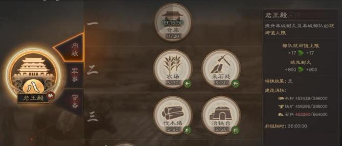 三国志战略版三势阵战法怎么用2