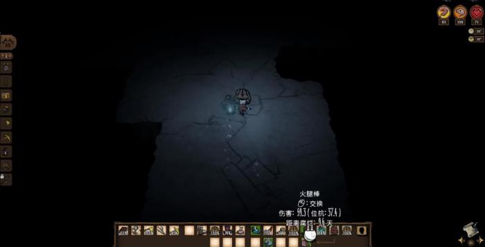 饥荒麦斯威尔怎么玩2