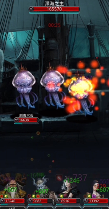 地下城堡2图16怎么过3