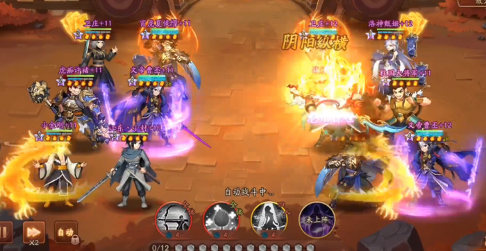 少年三国志2魏国甄姬技能是什么1