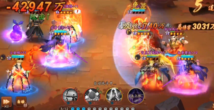 少年三国志2魏国甄姬技能是什么3