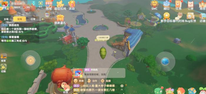 摩尔庄园7级扩建怎么解锁1