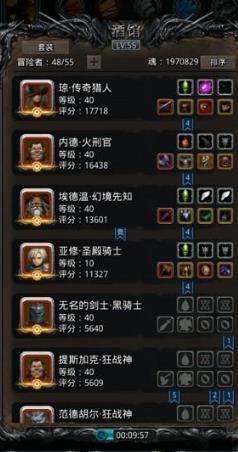 地下城堡2图16影兽怎么打2