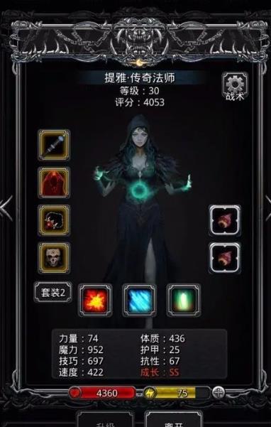 地下城堡2图16影兽怎么打3