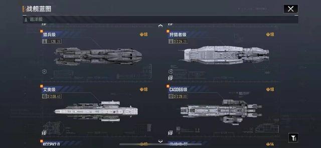 无尽的拉格朗日怎么建母舰3