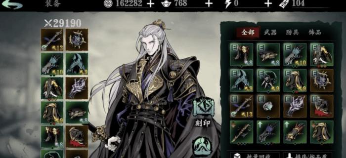 影之刃3每天的体力怎么用2