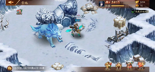 放开那三国3游历簿动物都在哪里3