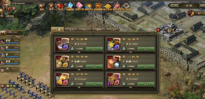 攻城掠地兵令怎么使用2