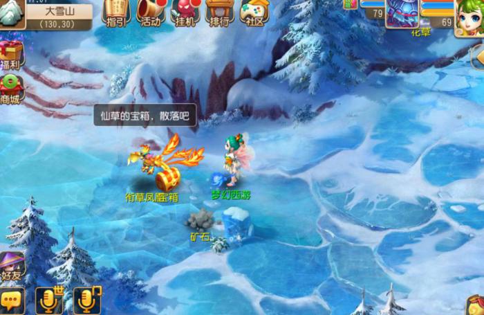 梦幻西游乌金如何获得1