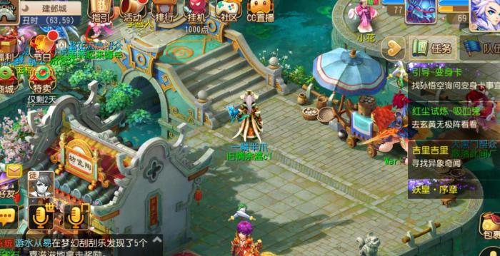 梦幻西游乌金如何获得2