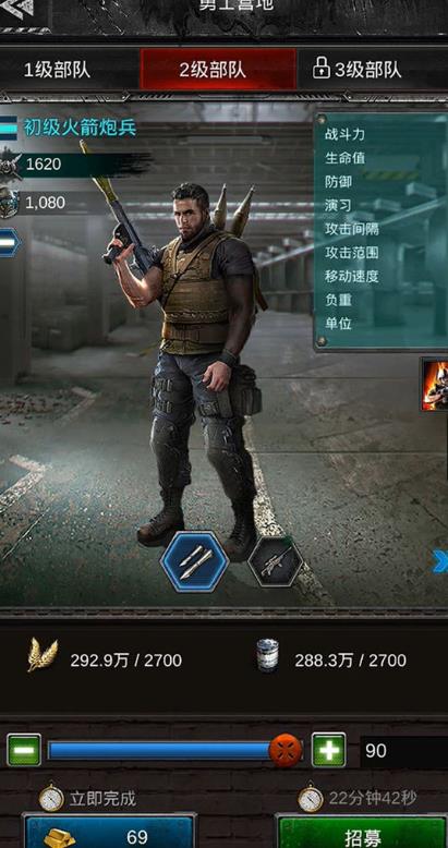 旭日之城战力如何快速提升2