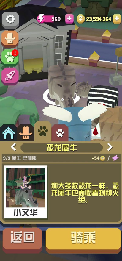 疯狂动物园隐藏动物怎么得2