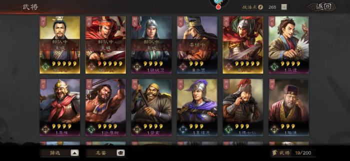 三国志战略版孙坚觉醒有什么用1